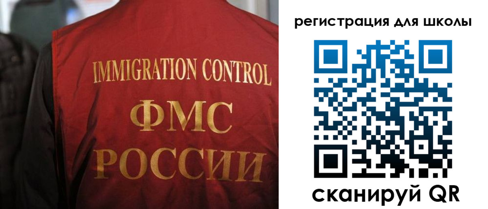 прописка законно в Дагестане
