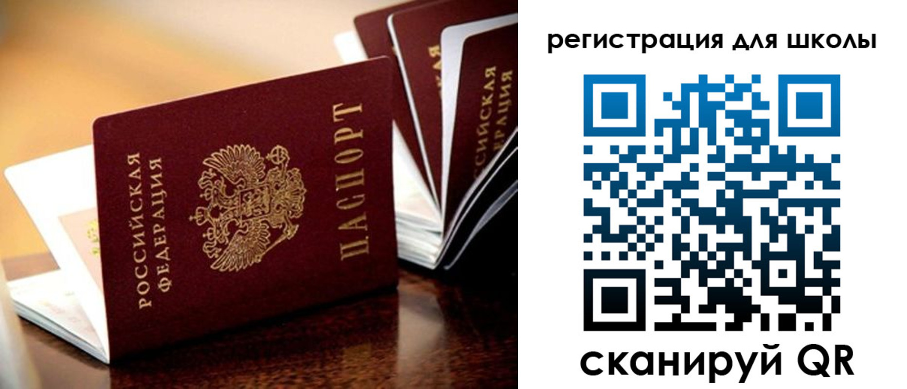 временная регистрация купить в Дагестане