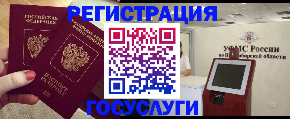 прописка поиск в Дагестане