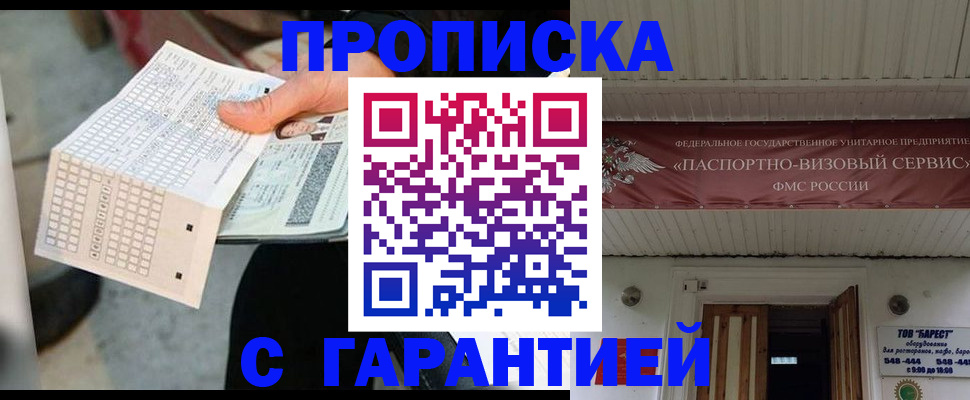 найти адрес прописки в Дагестане