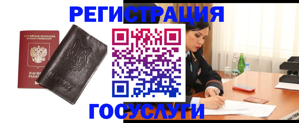 прописка гарантия в Дагестане